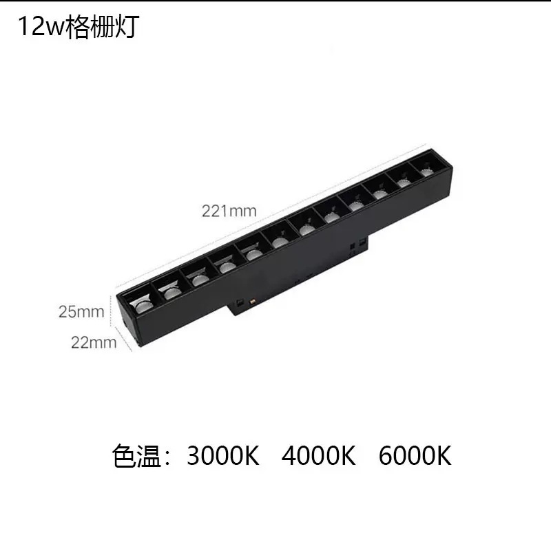 Recessed Magnetic Track Light for Stretch Ceiling & Concealed Ceiling Lighting