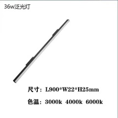 36w floodlight—90cm