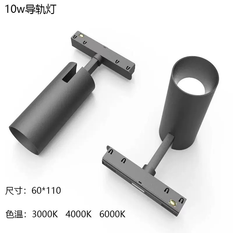 Foreign trade special magnetic track lamp soft film ceiling lighting embedded concealed embedded lamp track spotlight