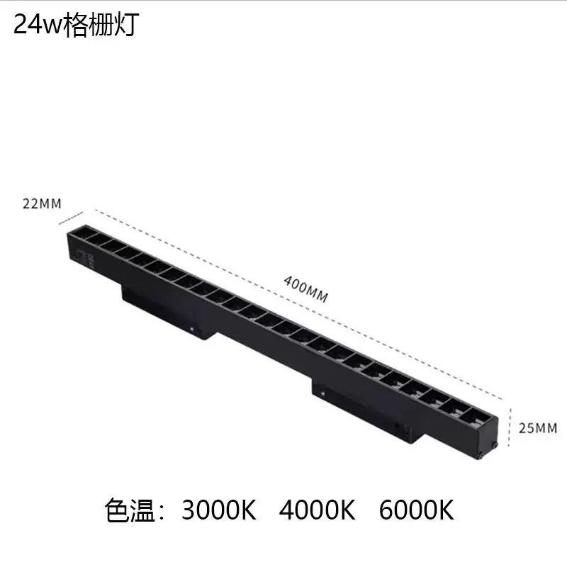 Foreign trade special magnetic track lamp soft film ceiling lighting embedded concealed embedded lamp track spotlight