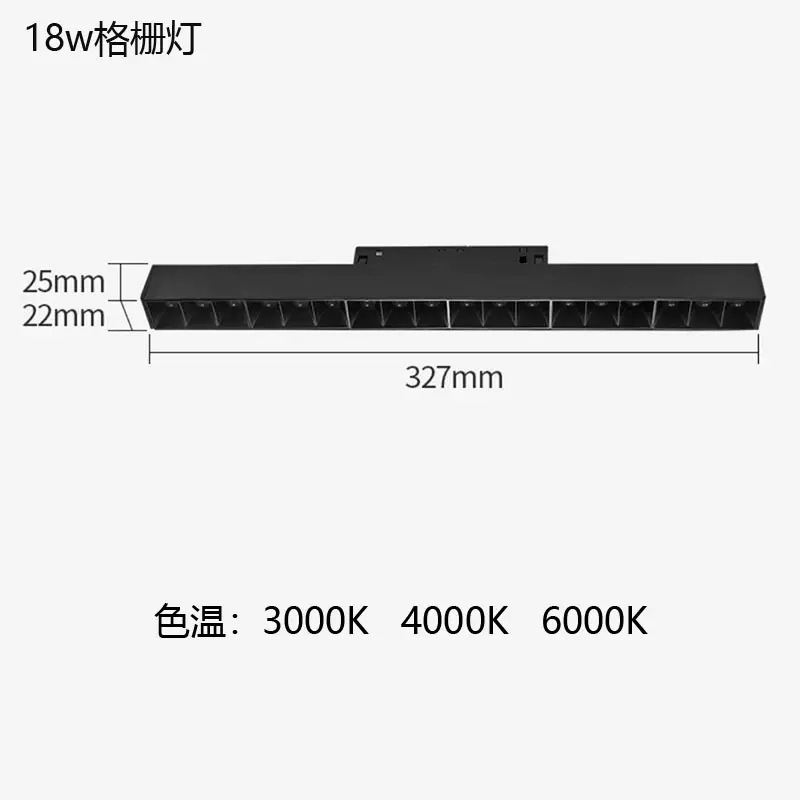 Foreign trade special magnetic track lamp soft film ceiling lighting embedded concealed embedded lamp track spotlight