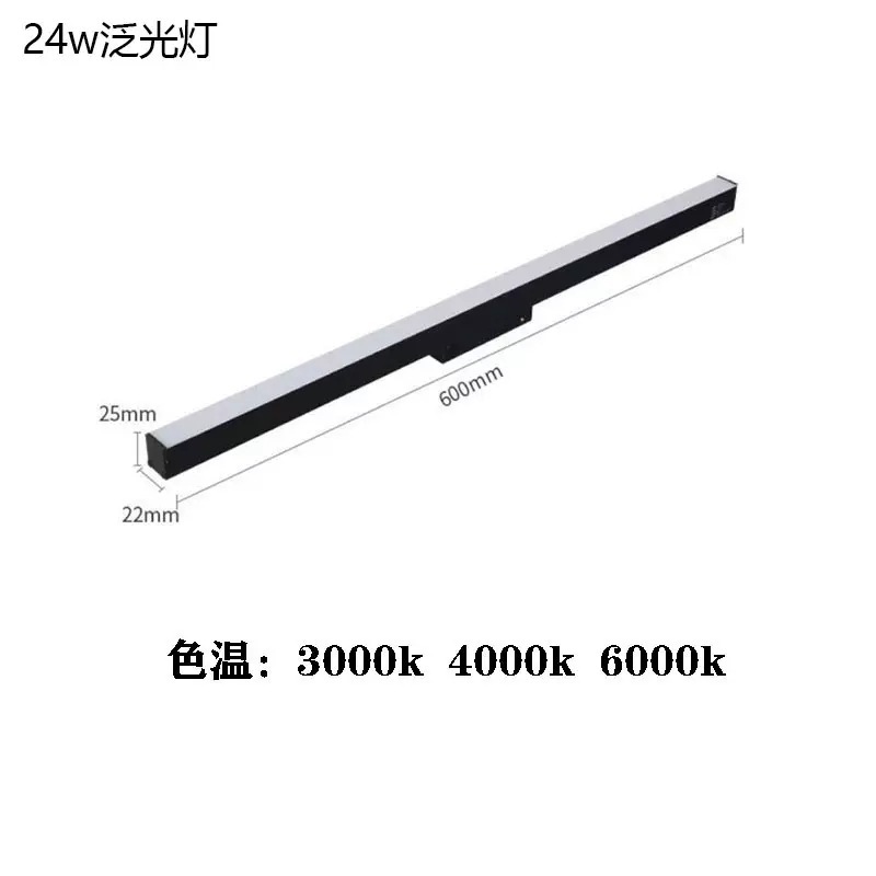 Recessed Magnetic Track Light for Stretch Ceiling & Concealed Ceiling Lighting
