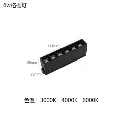 6w grille light—11cm