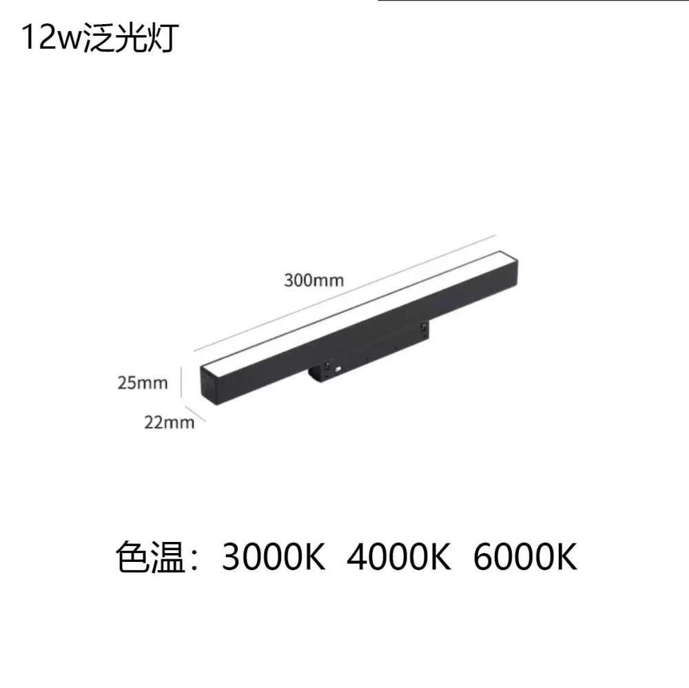 Foreign trade special magnetic track lamp soft film ceiling lighting embedded concealed embedded lamp track spotlight