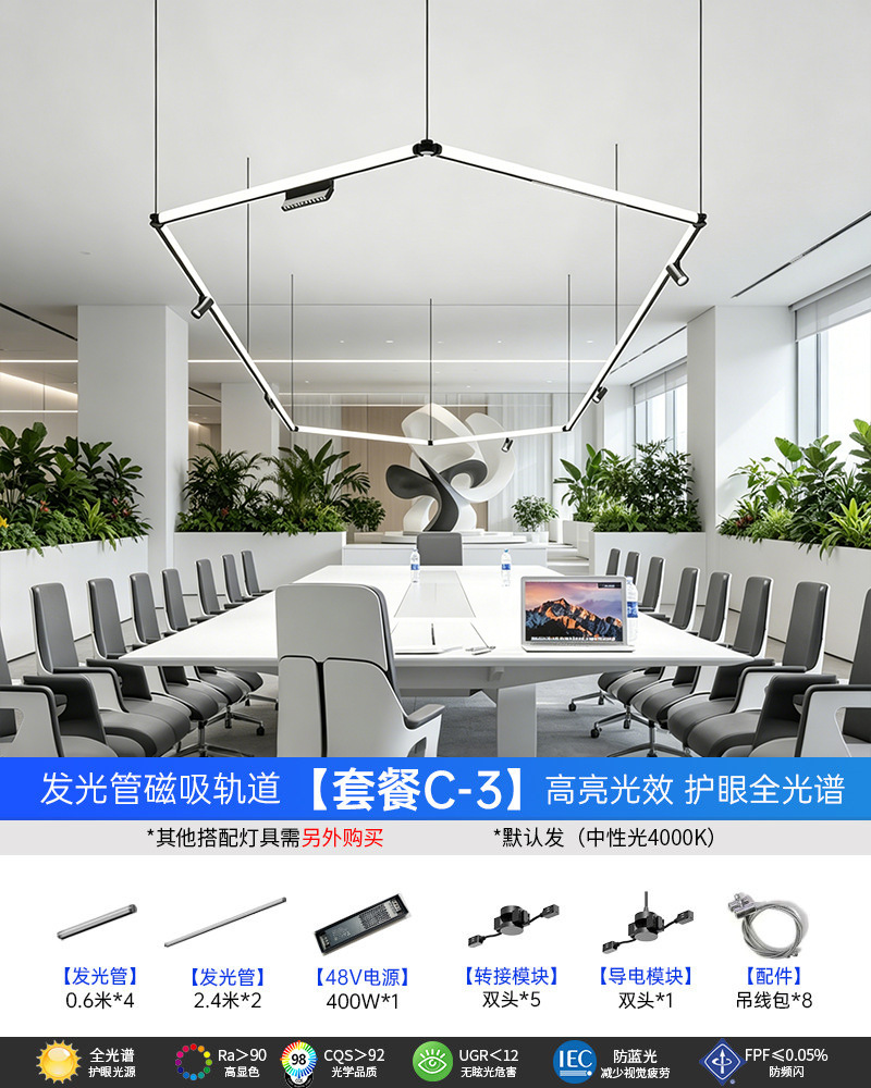 Led Office Light Strip Lamp Modern Commercial Magnetic Lamp Simple Creative Combination Strip Design Light Luxury Lighting Fixtures