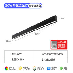 5th generation magnetic suction [30w floodlight] please note the light color