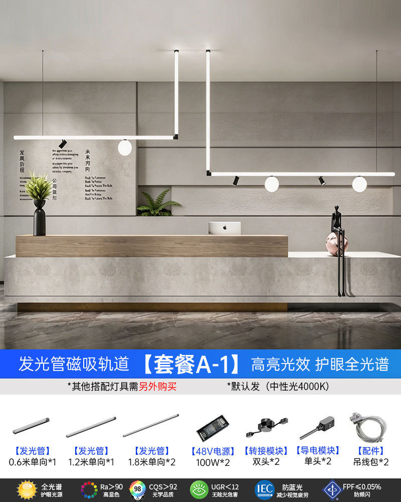Led Office Light Strip Lamp Modern Commercial Magnetic Lamp Simple Creative Combination Strip Design Light Luxury Lighting Fixtures