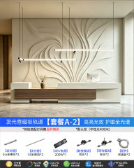 Magnetic luminous tube [package a-2] please note the light color