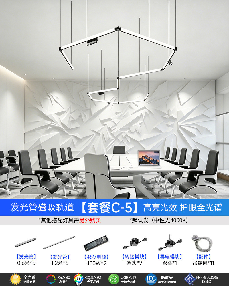 Led Office Light Strip Lamp Modern Commercial Magnetic Lamp Simple Creative Combination Strip Design Light Luxury Lighting Fixtures