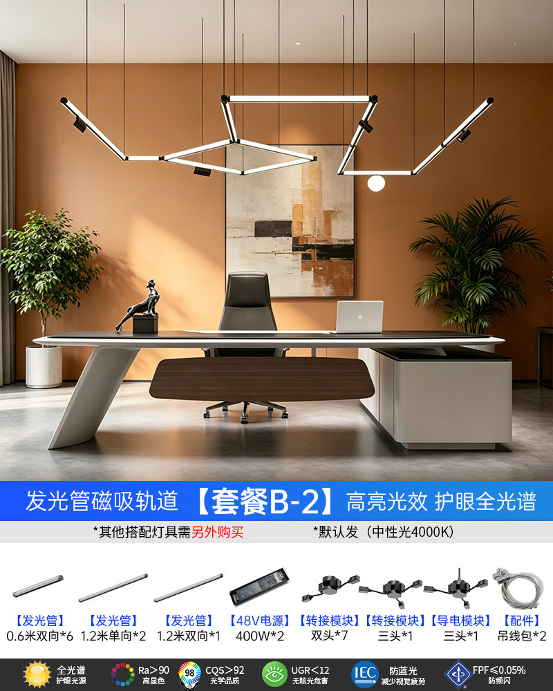 Led Office Light Strip Lamp Modern Commercial Magnetic Lamp Simple Creative Combination Strip Design Light Luxury Lighting Fixtures