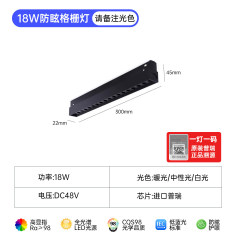 5th generation magnetic suction [18w grille light] please note the light color