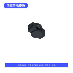 Magnetic luminous tube [fixed double-head connection]