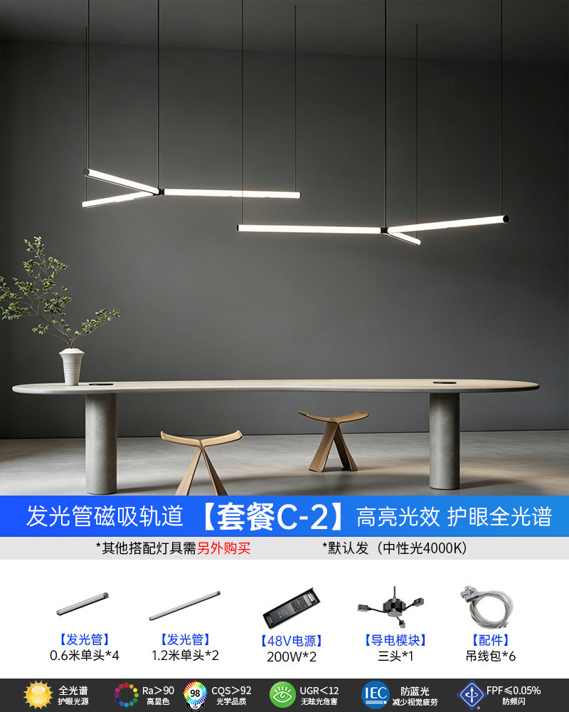 Led Office Light Strip Lamp Modern Commercial Magnetic Lamp Simple Creative Combination Strip Design Light Luxury Lighting Fixtures
