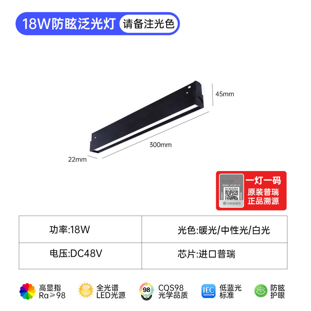 Led Office Light Strip Lamp Modern Commercial Magnetic Lamp Simple Creative Combination Strip Design Light Luxury Lighting Fixtures