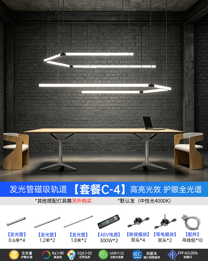 Led Office Light Strip Lamp Modern Commercial Magnetic Lamp Simple Creative Combination Strip Design Light Luxury Lighting Fixtures