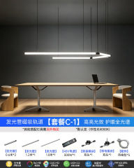 Magnetic luminous tube [package c-1] please note the light color