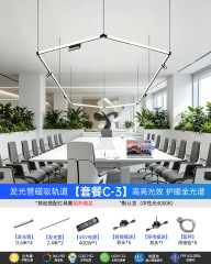 Magnetic luminous tube [package c-3] please note the light color