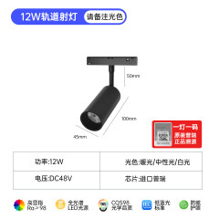5th generation magnetic suction [12w spotlight] please note the light color