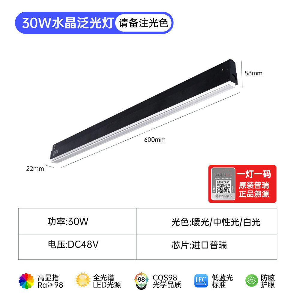 Led Office Light Strip Lamp Modern Commercial Magnetic Lamp Simple Creative Combination Strip Design Light Luxury Lighting Fixtures