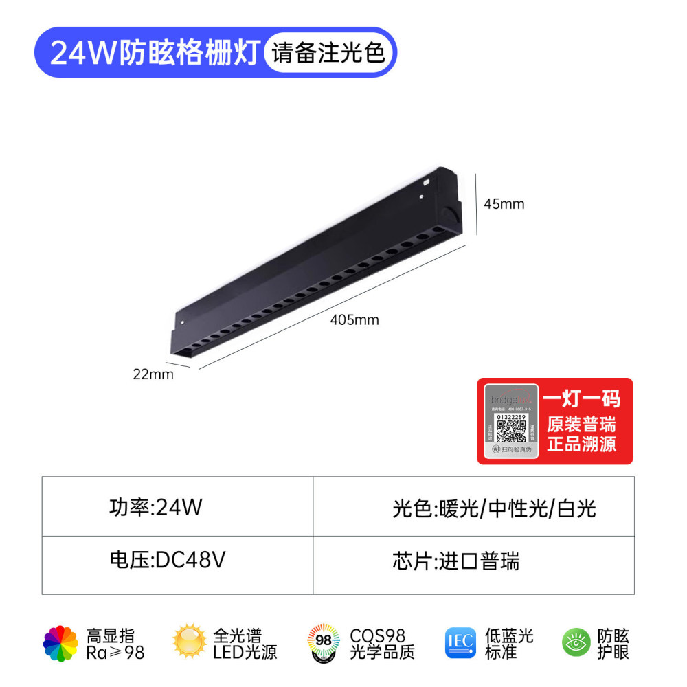 Led Office Light Strip Lamp Modern Commercial Magnetic Lamp Simple Creative Combination Strip Design Light Luxury Lighting Fixtures