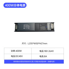 Magnetic light-emitting tube [48v split power supply 400w]