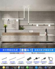 Magnetic luminous tube [package a-1] please note the light color