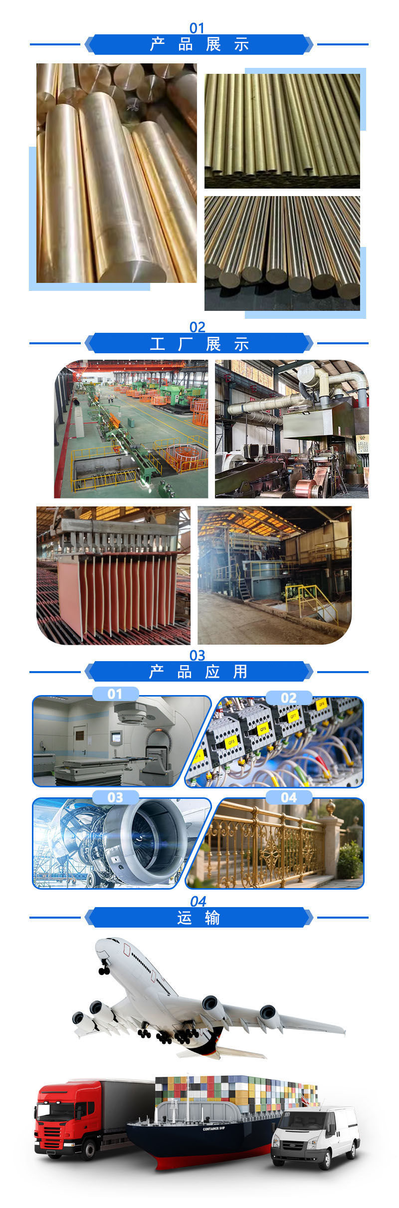 锡黄铜棒