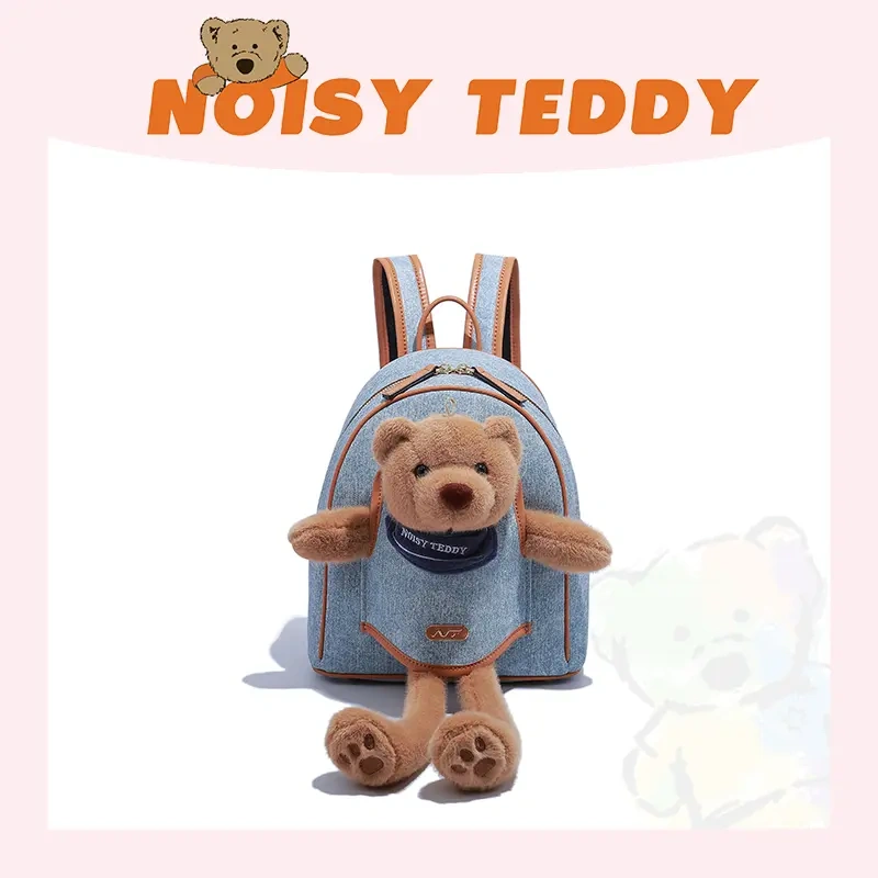 NOISY TEDDY 2025 New Style Playful Teddy Bear & Playful Caramel Donut Trendy, Fashionable and Versatile Backpack