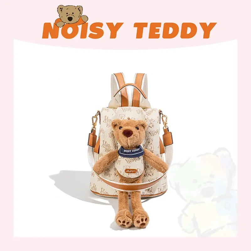 NOISY TEDDY 2025 New Style Playful Teddy Bear Fashionable Versatile Backpack for Kids, Students and Travel