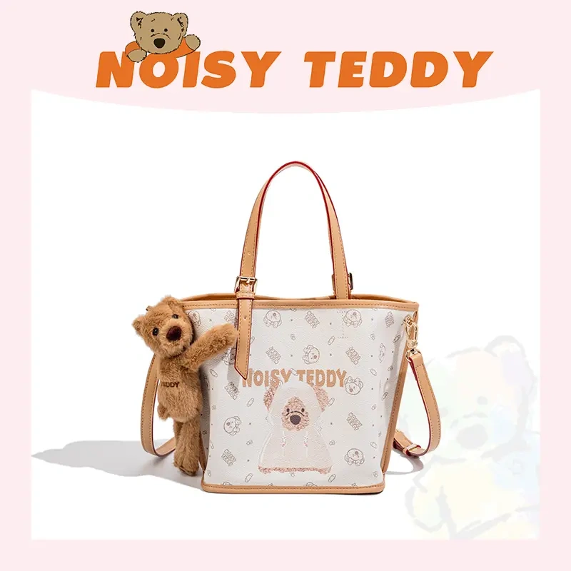 NOISY TEDDY 2025 New Style Playful Teddy Bear Sweet Magic Cube Vegetable Basket Mother-and-Child Bag