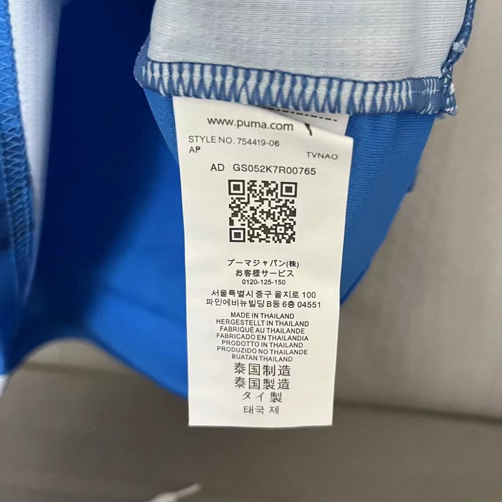 Children's Clothing 2023-24 Al-Hilal Home