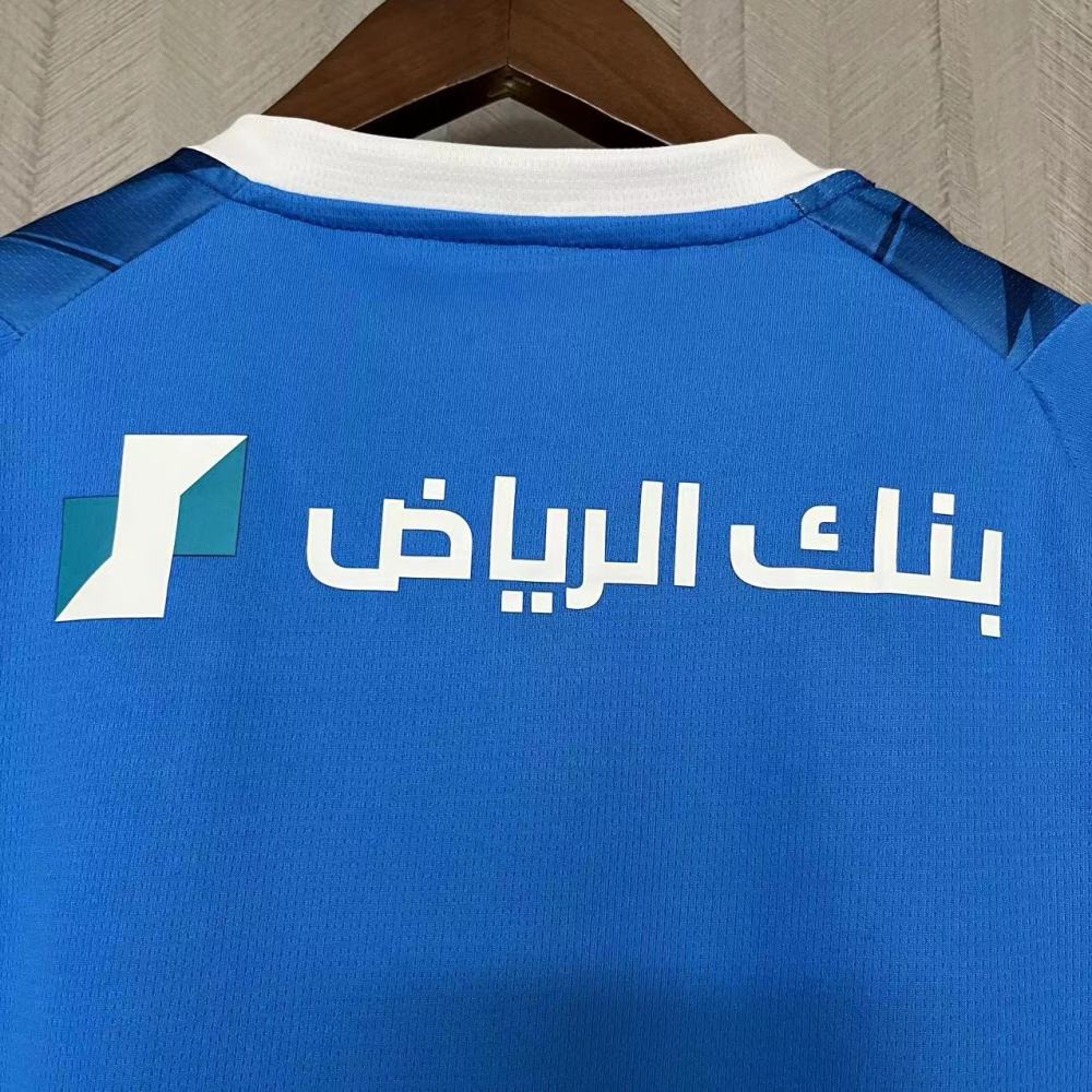 Children's Clothing 2023-24 Al-Hilal Home