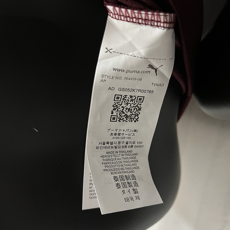 2024-25 PLAYER Manchester City III away Football jersey