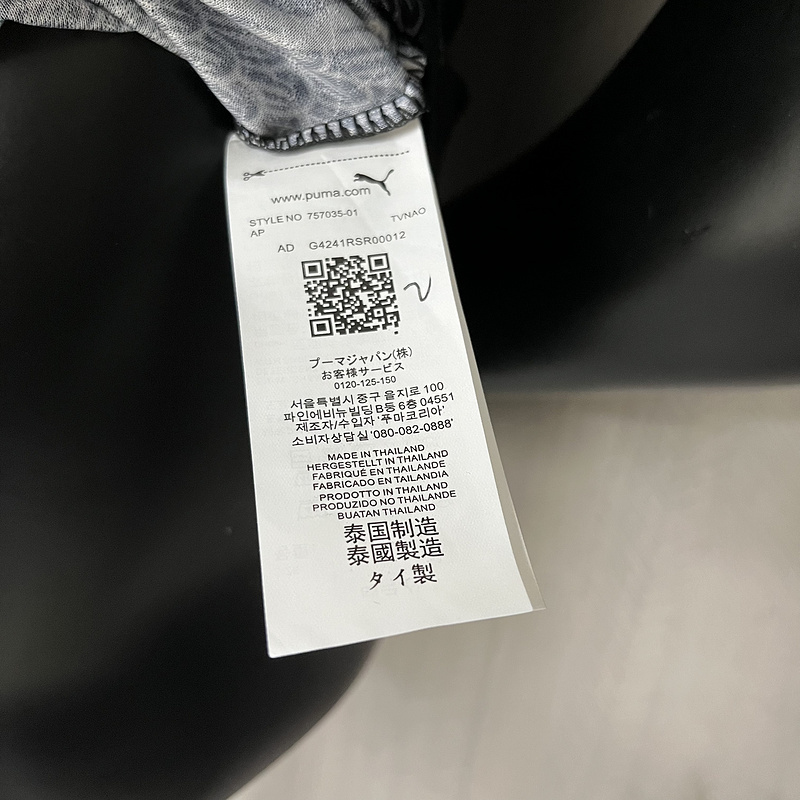 2024-25 PLAYER Manchester City Especia Football jersey