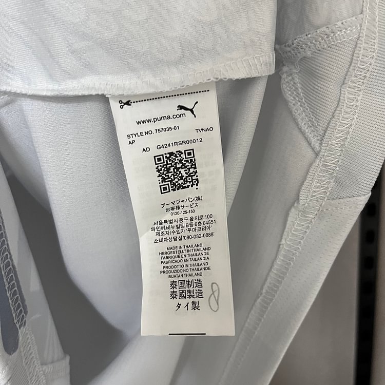 2024-25 Year of the Dragon Special Edition Manchester City Off-White