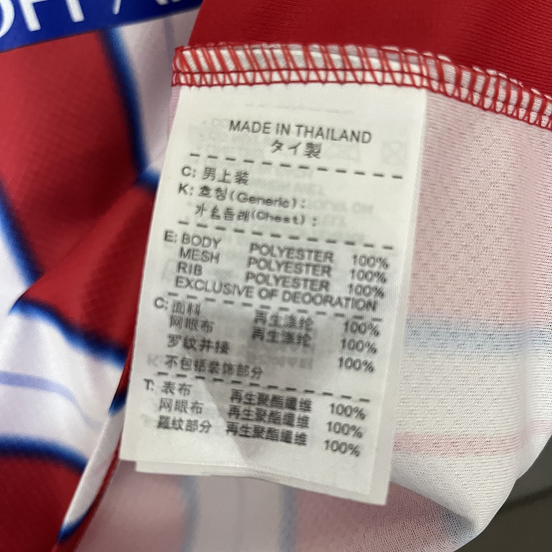 2024-25 Atletico Madrid KIDS Football jersey