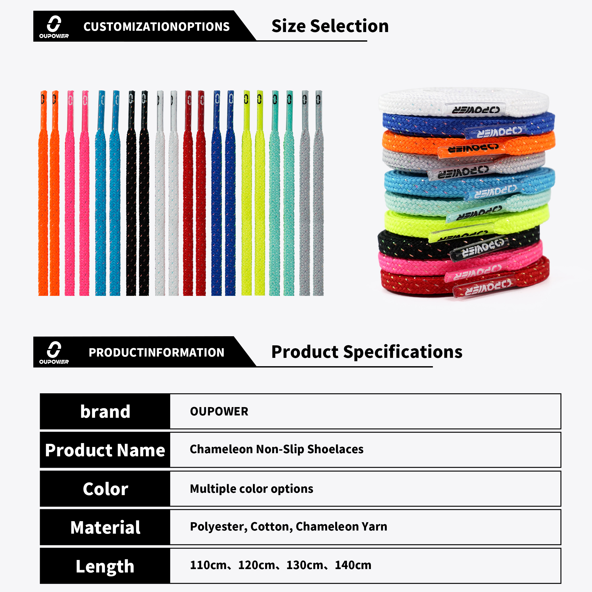 OUPOWER CHAMELEON LACE Anti-slip Football Sports Shoelaces