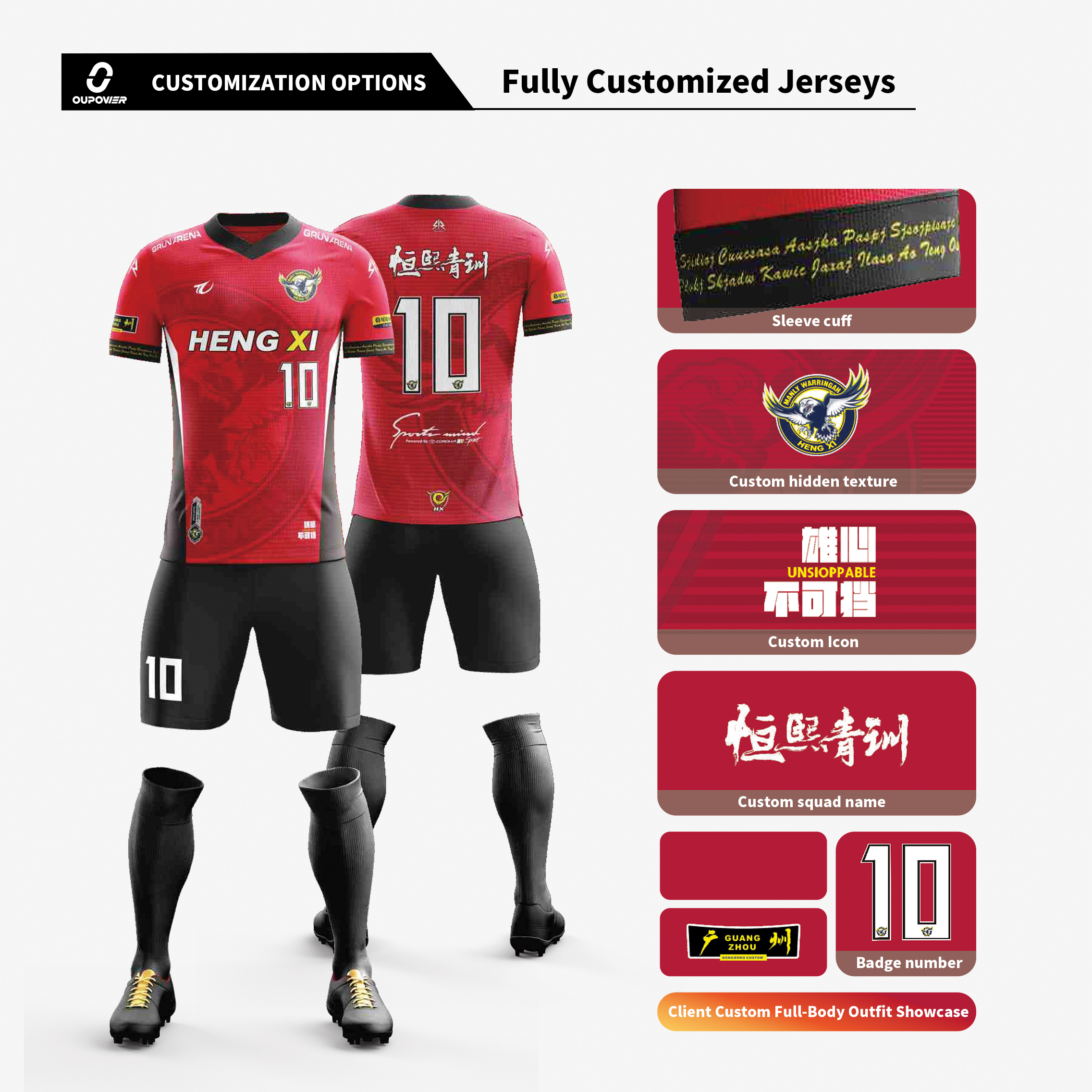 OUPOWER COOLMAX Fabric Jersey Vest-Custom