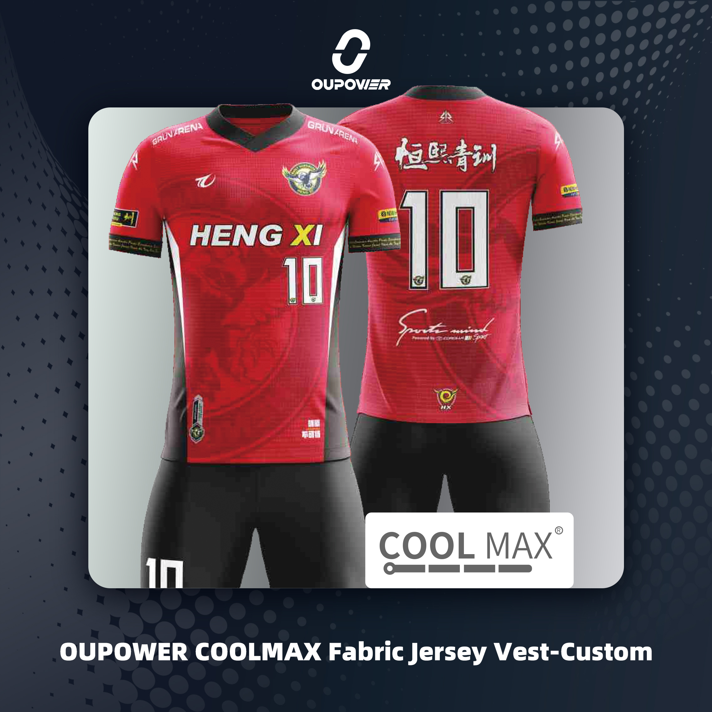 OUPOWER COOLMAX Fabric Jersey Vest-Custom