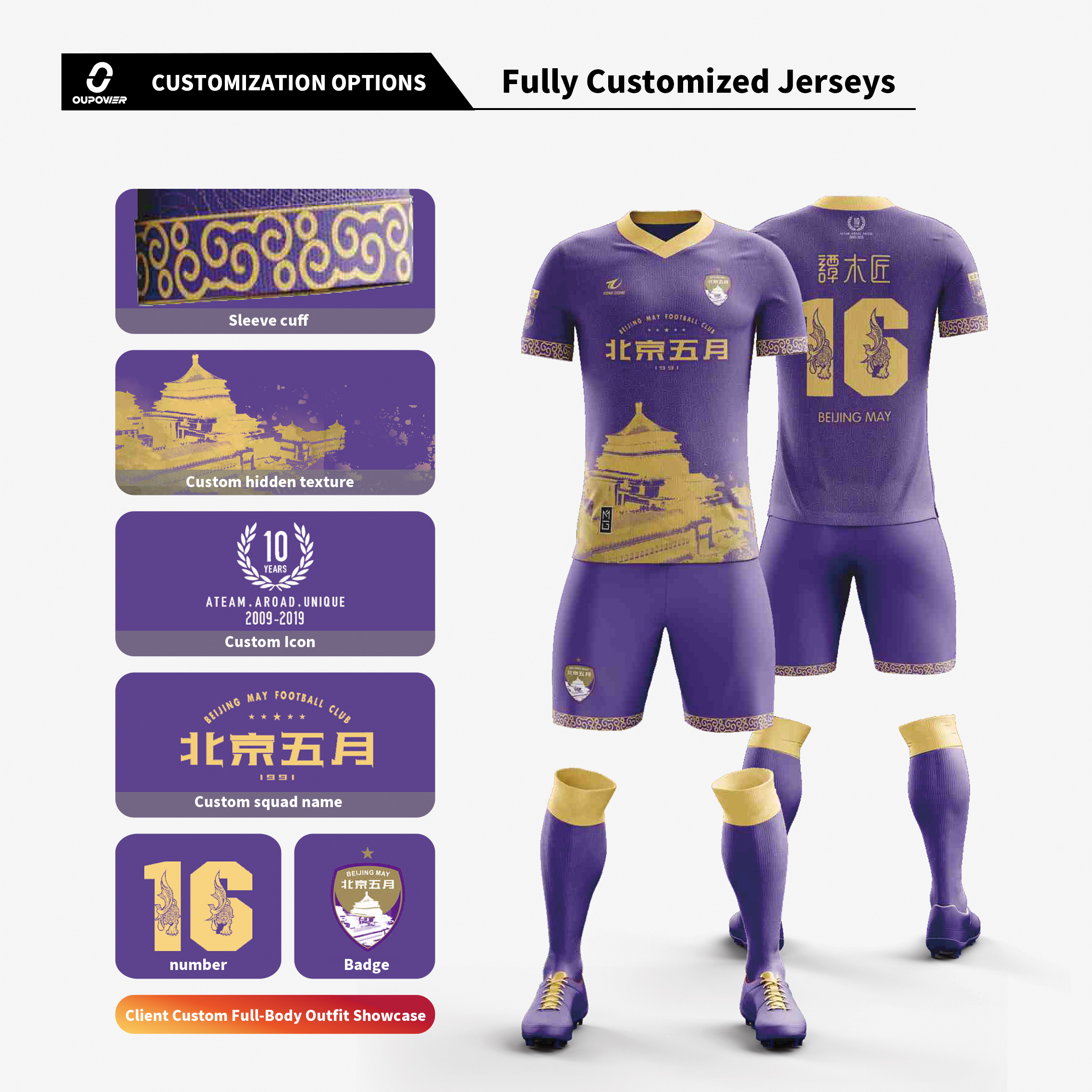 OUPOWER COOLDRYX Fabric Jersey Vest-Custom
