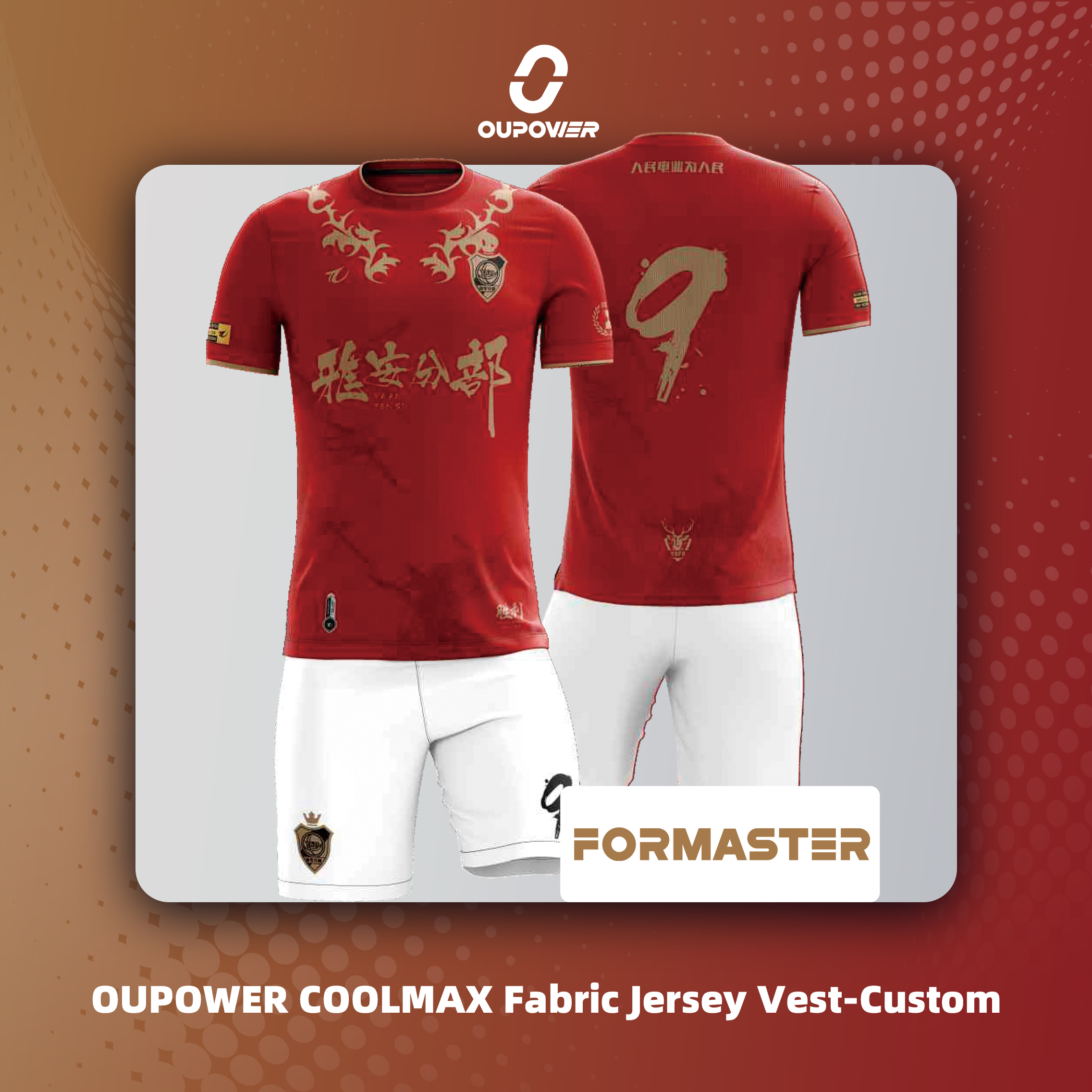 OUPOWER FORMASTER Fabric Jersey Vest-Custom