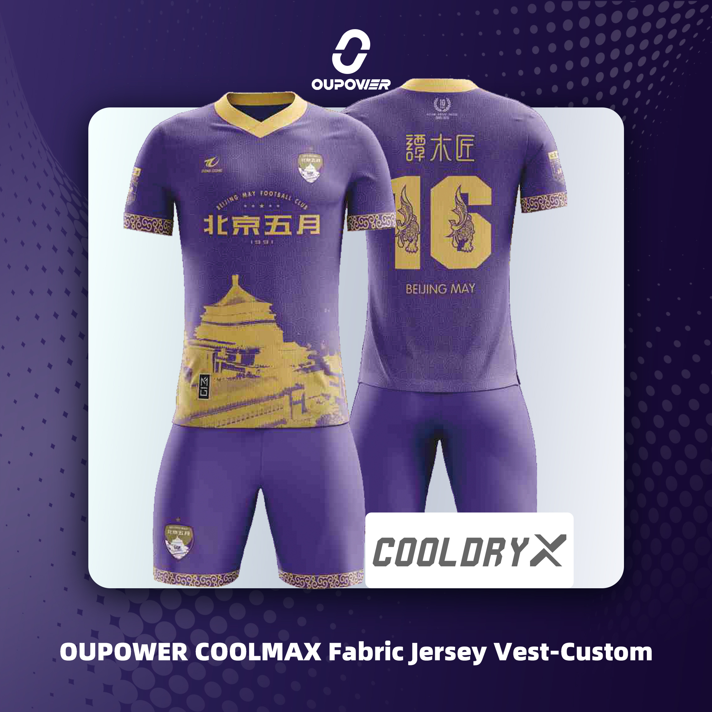 OUPOWER COOLDryX Fbric Jersey Vest-Custom
