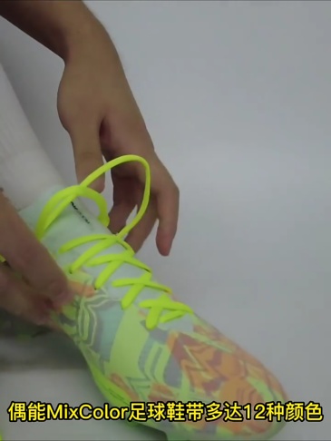 OUPOWER MIXCOLOR LACE Non-slip Football Sports Shoelaces