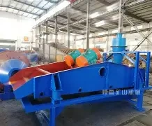 Vibrating Sieving Machine
