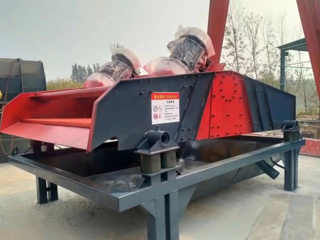 Vibrating Sieving Machine