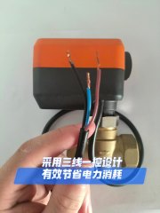 그린스카이 프리미엄 에어에너지 듀얼 공급 팬 스페셜 양방향 전기 스톱 밸브 V형 막힘 방지 파이프 바디 대용량