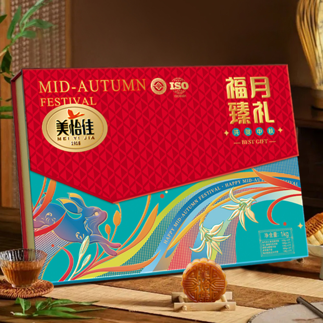 Fortunate Month's Exquisite Gifts