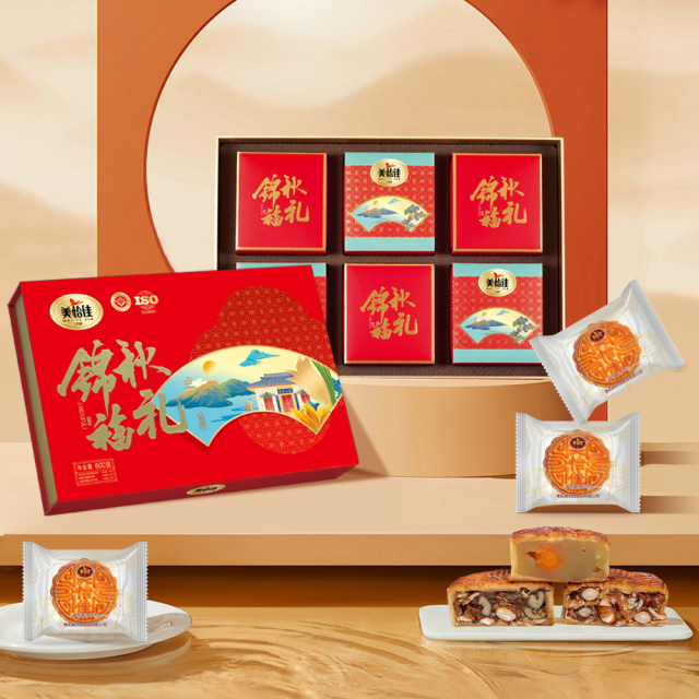 Autumn's Auspicious Gifts