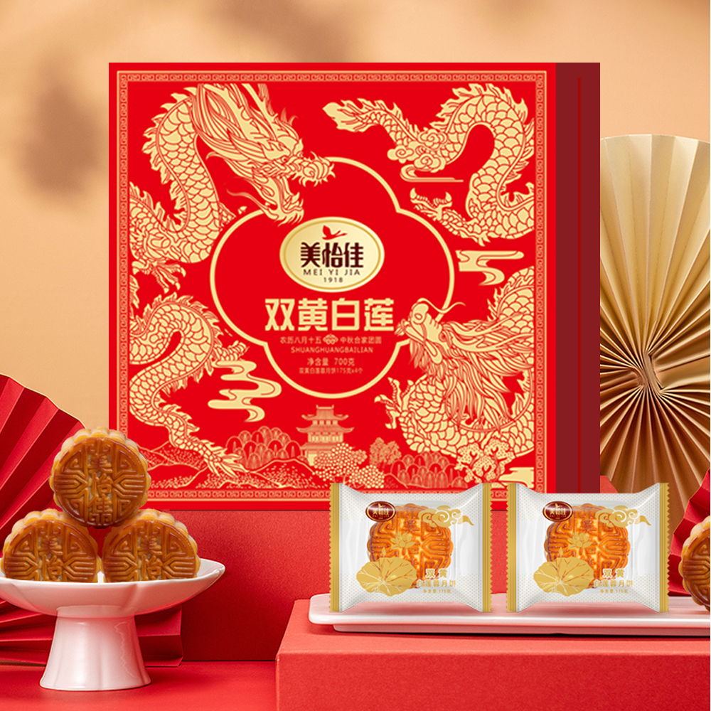 Double-Yolk White Lotus Seeds