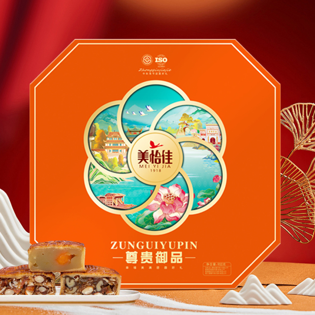 Noble Imperial Delights